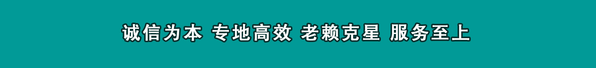 胶南催钱公司